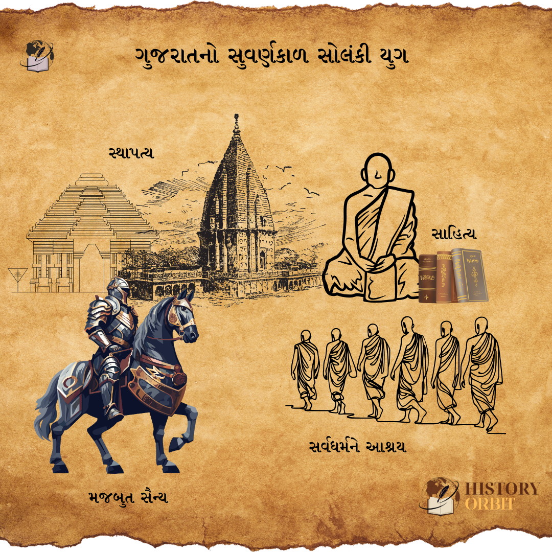 The golden era solanki dynasty of gujarat